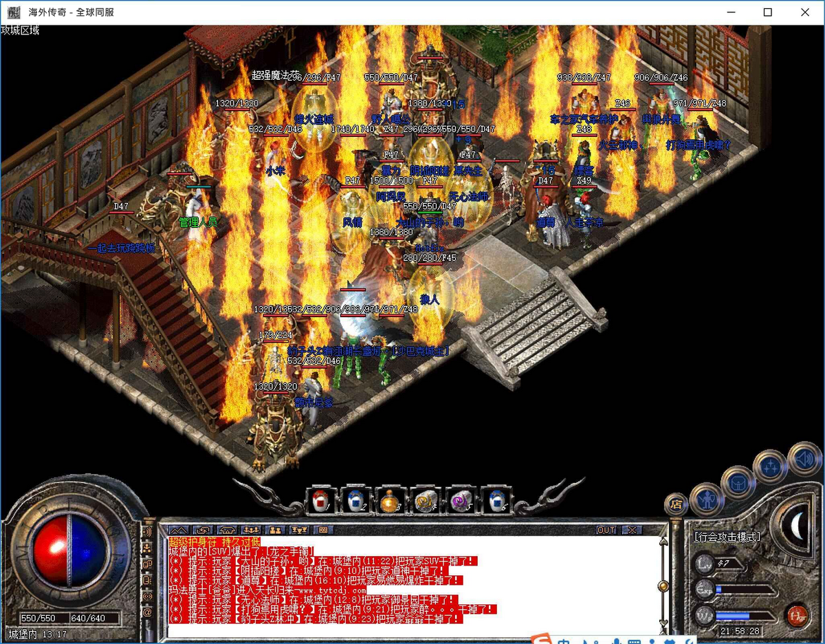 海外传奇-游戏截图4